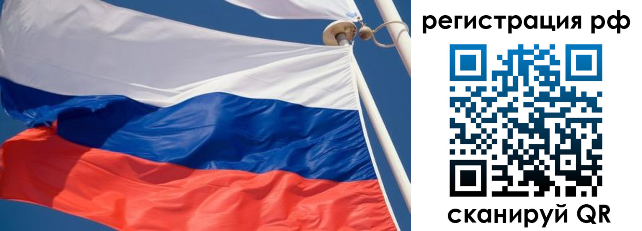 найти адрес прописки в Лесосибирске